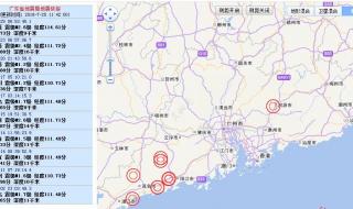 地震台网是怎样测地震的 国家地震信息网